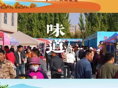 视频 | “疆品南下 粤品北上”四十五团前海镇2025年“叶河明珠”特色产品推介活动举办