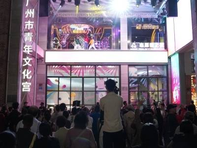 北京路唱响《气势如虹》！湾区青年“橱窗剧场”献唱十五运会