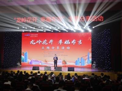 党建引领“龙岭模式”破茧成蝶，巧解布吉治理“千千结”