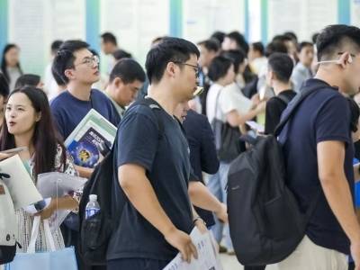 中山多个镇街集中投放一批事业编制岗位｜在+求职