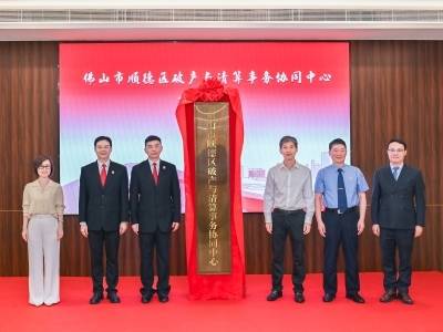 顺·势 | 顺德首创“企业医院”，司法赋能书写人文经济学新篇章