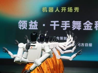 机器人版《千手观音》亮相湾区T台，科技美学舞动金秋