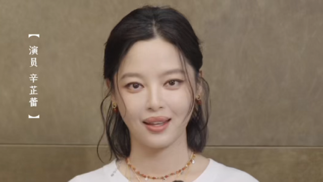 辛芷蕾为十五运会健儿助威