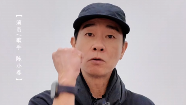 陈小春助力十五运会：为健儿们加油！