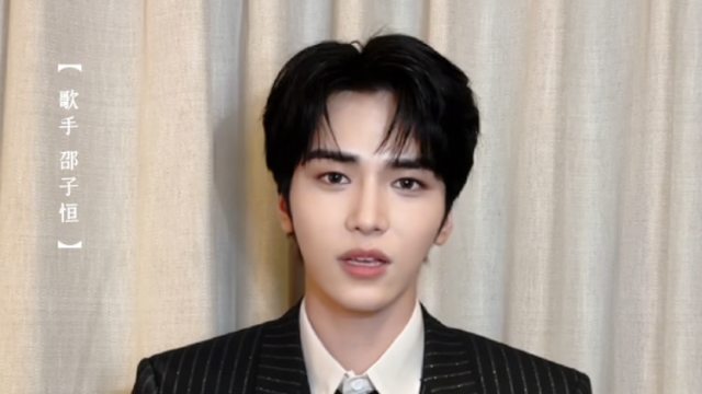 歌手邵子恒为十五运会打CALL：见证运动员突破自我
