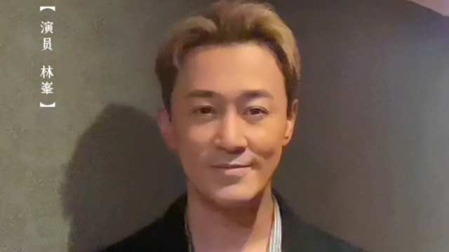 林峯为十五运打CALL：期待选手赛出湾区风采