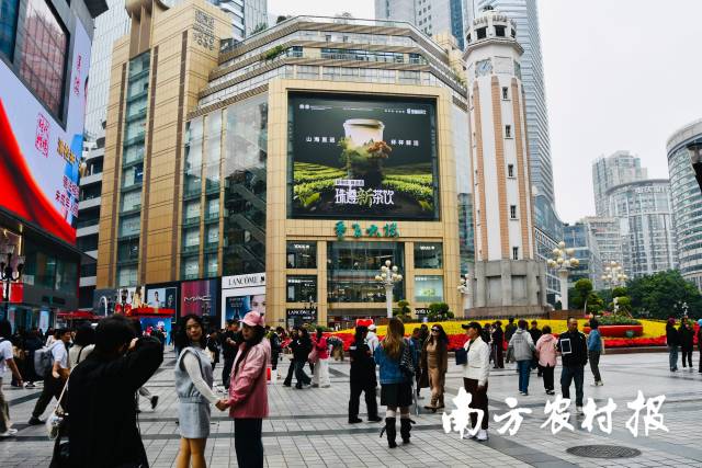 重庆解放碑的商业地标重百大楼 重庆解放碑的商业地标重百大楼