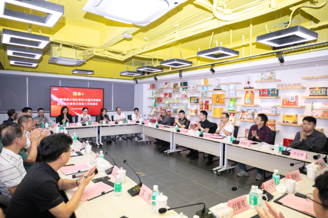 首届大湾区宠物行业年度盛典启动仪式。