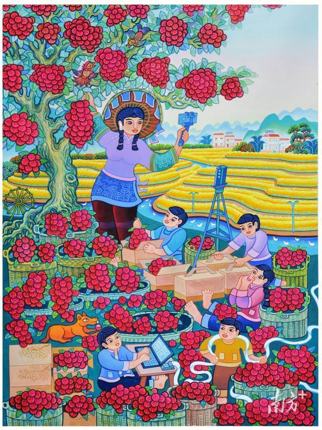 《南国红荔甜四方》钟永廉 《南国红荔甜四方》钟永廉