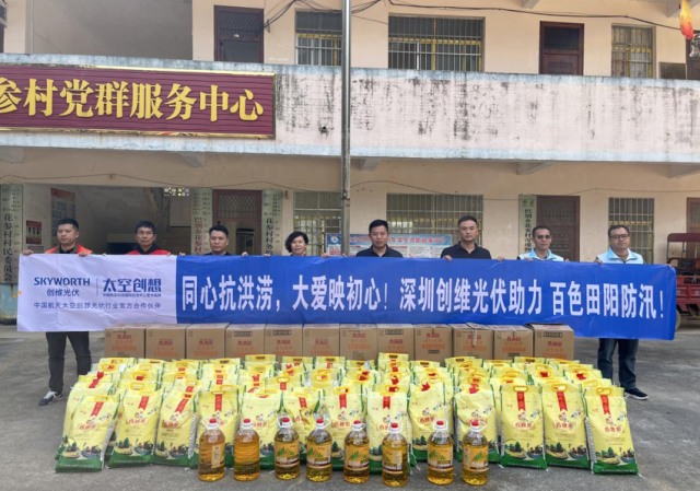 爱心企业捐赠物资支援田阳受灾群众