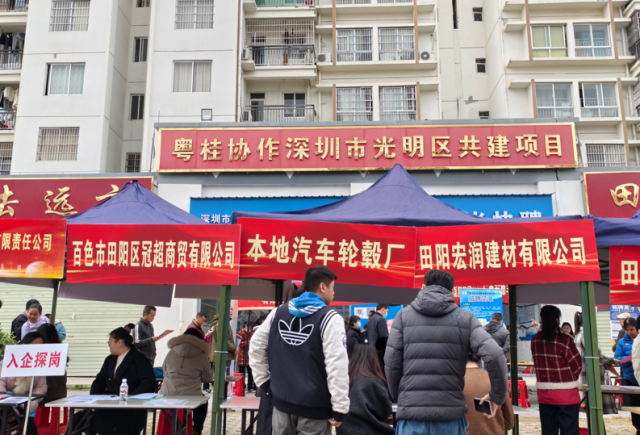 “阳光快聘”零工市场。廖小凤摄