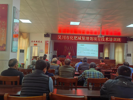 资深农技专家传授化肥减量增效实用技术 资深农技专家传授化肥减量增效实用技术