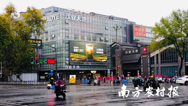 南京夫子庙黄金地段的茂业天地 南京夫子庙黄金地段的茂业天地