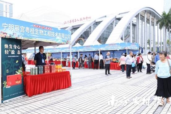 陈皮星油藤亮相江门市庆祝2025年“中国农民丰收节”暨江门崇左特色农产品推介活动