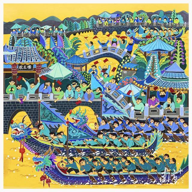 《赛龙夺锦》温雯慧 《赛龙夺锦》温雯慧