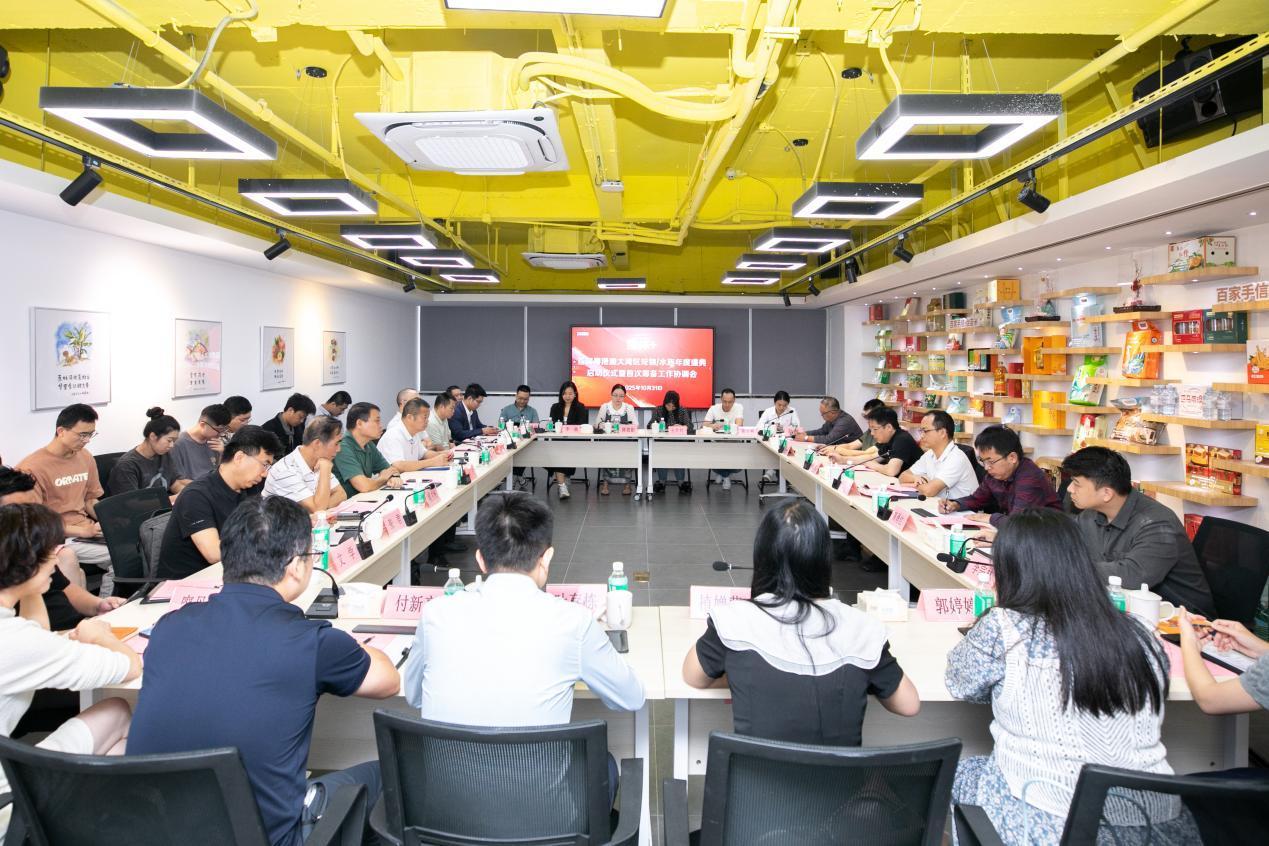 首届大湾区宠物行业年度盛典启动仪式。年度