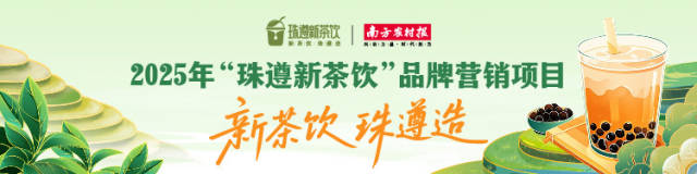 南方农村报 王富迪 拍摄