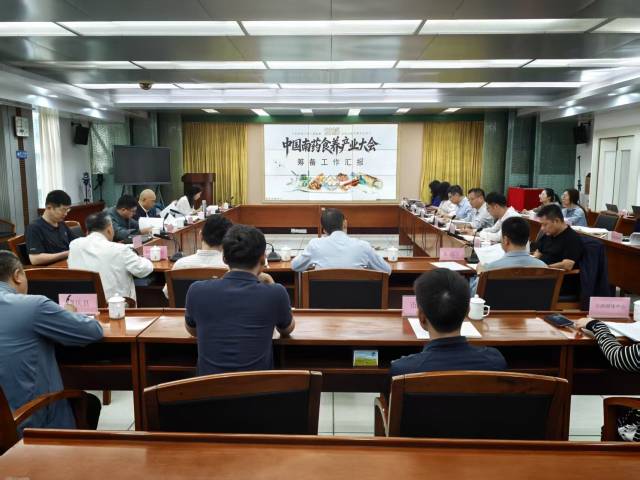 聚焦南药食养产业大会,调研组深入肇庆开展实地调研座谈