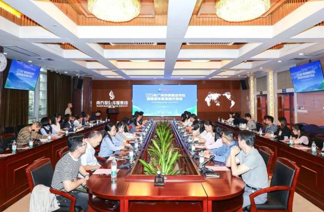 2025年广州市供销合作总社新闻宣传素质提升培训现场。