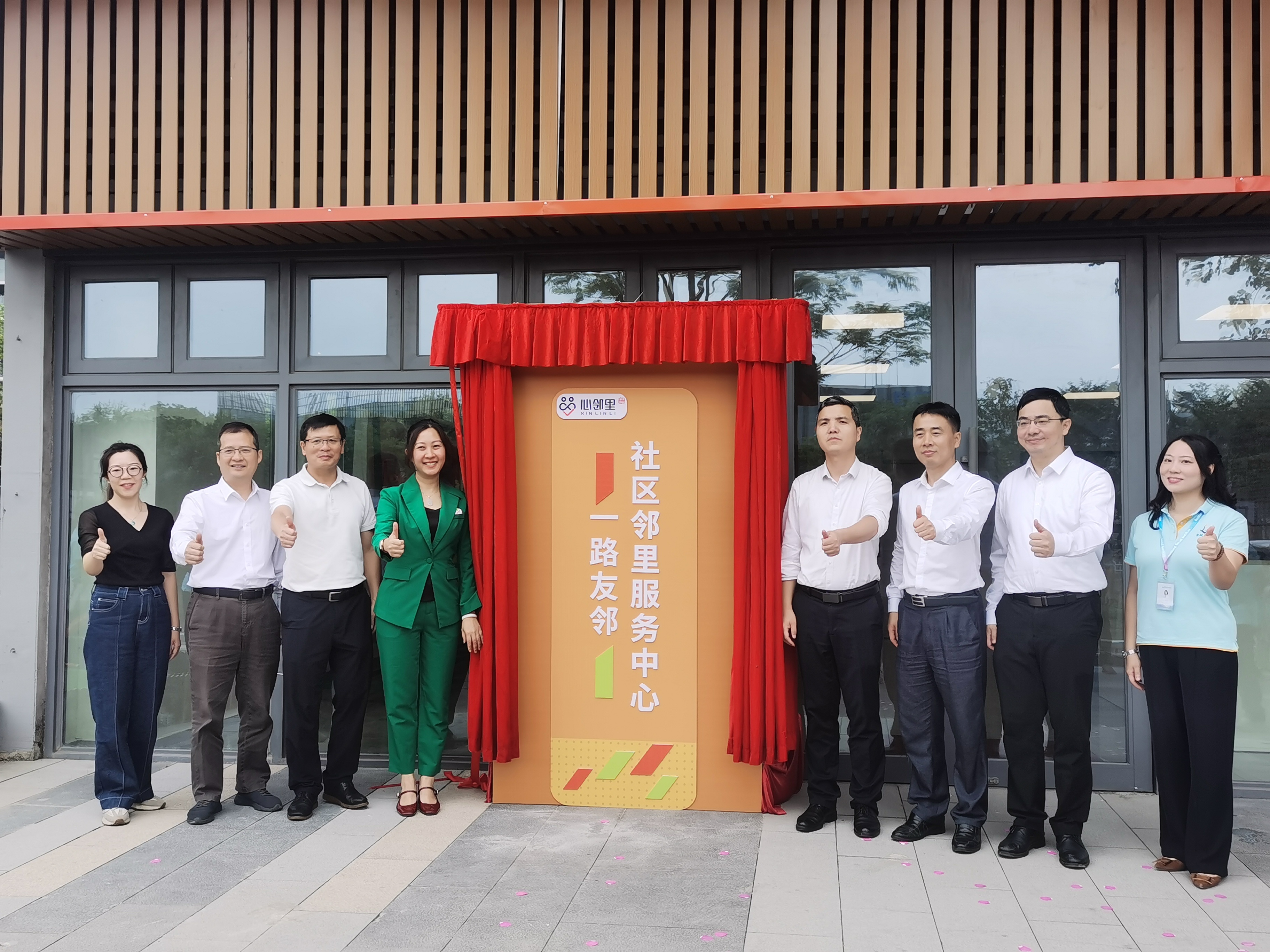 一路友邻·社区邻里服务中心启用。 罗湛贤 摄