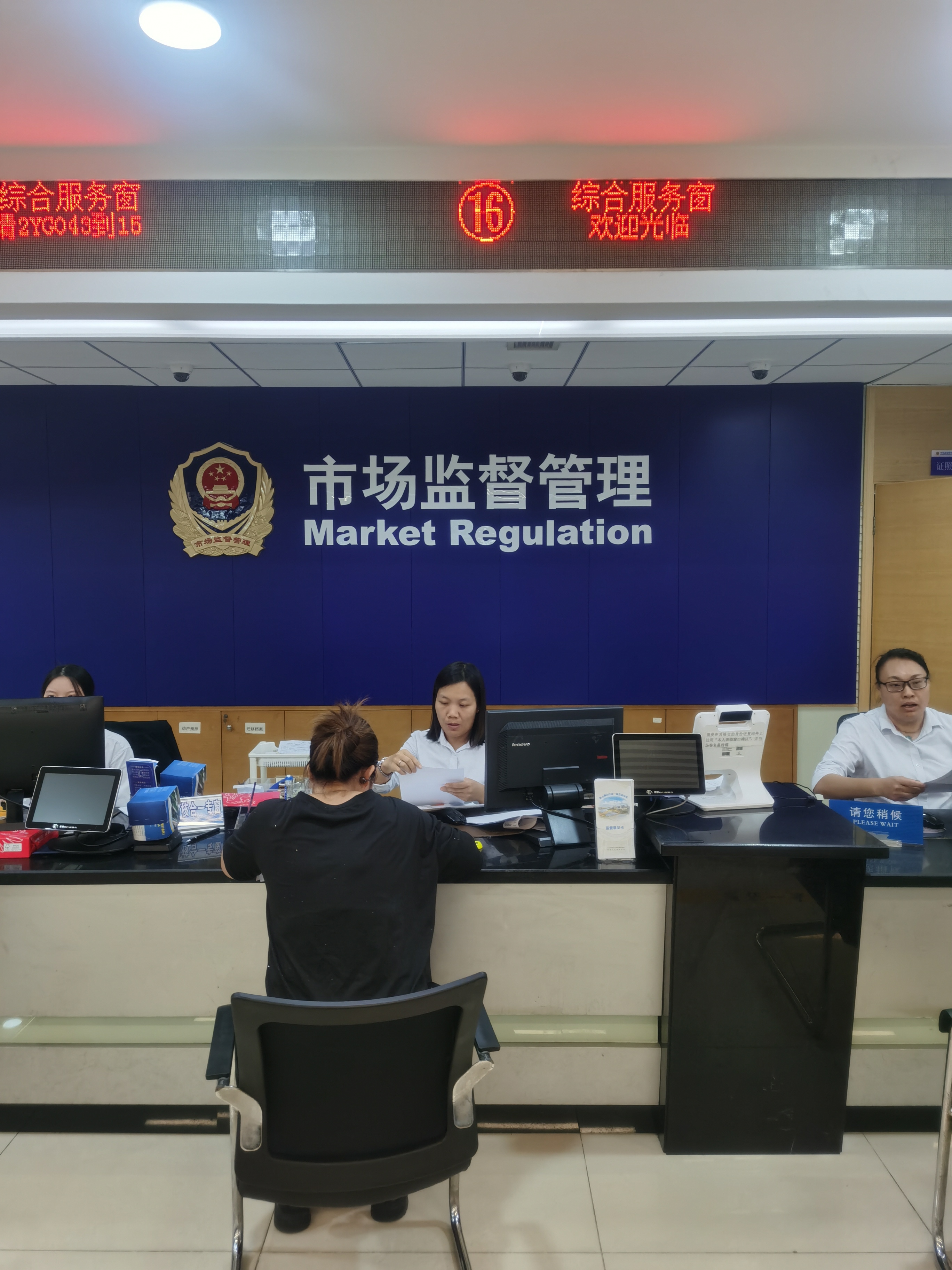 窗口工作人员以规范服务，提升办理效率。