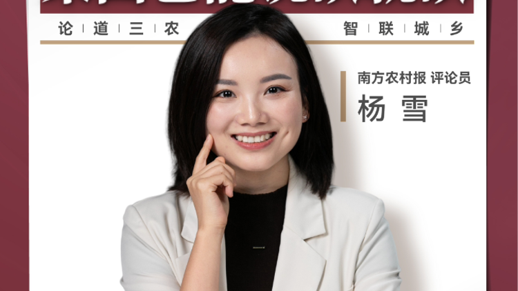 兴农评丨“防蚊”不是尚方宝剑，果园岂能说砍就砍？