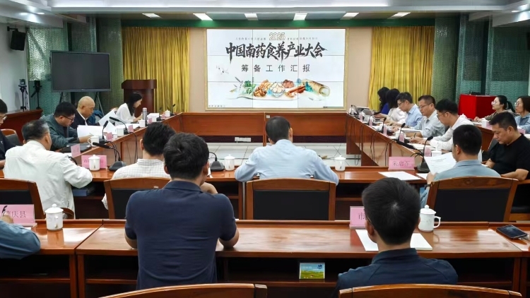 聚焦南药食养产业大会，调研组深入肇庆开展实地调研座谈