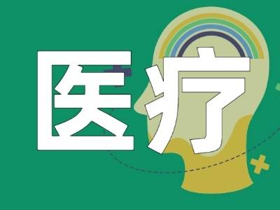 @紫金人，三级医院义诊团队来县城了！连续4天每晚都在