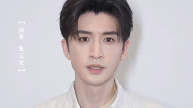 张云龙为十五运会打CALL