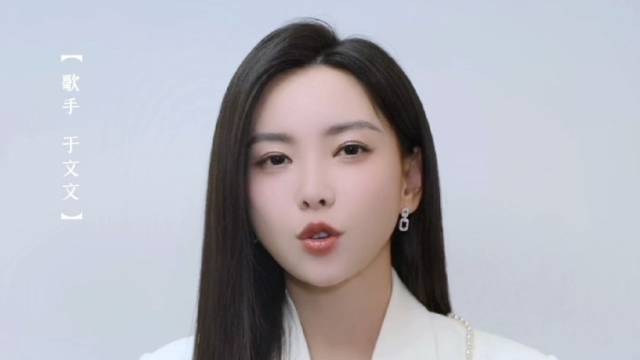 于文文为十五运会打CALL