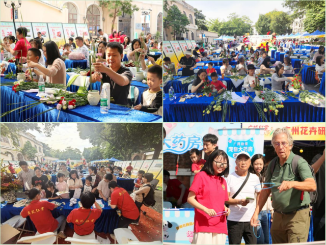 亲子活动精彩纷呈