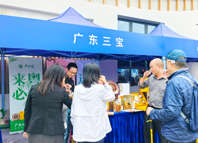 广东三宝亮相展陈现场，并提供新会陈皮、化橘红试饮。