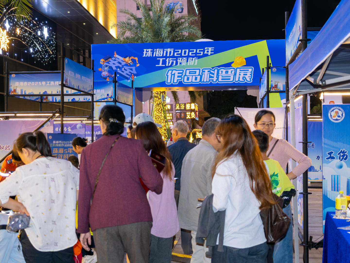 活动现场。受访者 供图 活动现场。受访者 供图