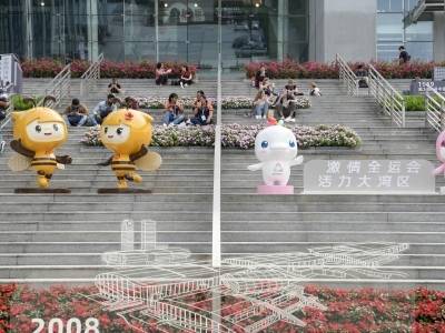 广交会遇上全运会，“双buff”燃动湾区体育新活力！