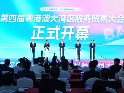 第四届大湾区服贸会开幕首日签约总额超11亿元