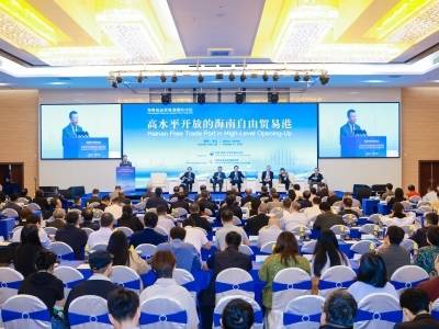 迟福林：高标准建设海南自贸港，打造面向东盟的“重要开放门户”​