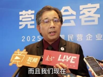 民企论见｜邓建军：民企坚持的底气？答案就在这三大关键词