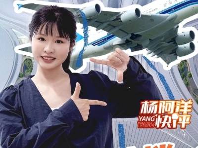 T3航站楼 不只是惊艳 | 杨阿洋快评