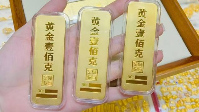 规范黄金市场交易，税收新规出台