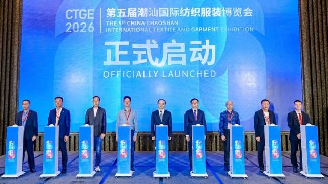 定了！第五届潮汕服博会将于明年3月18日举办