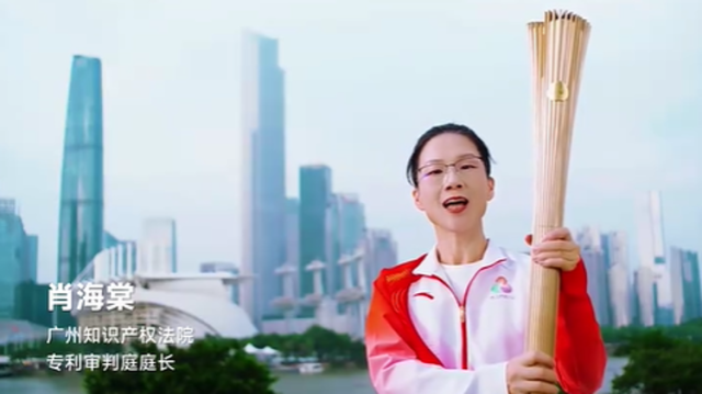 千年羊城，新彩广州！11月2日十五运会火炬传递广州站，全城绽放