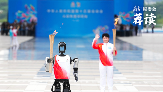 圣火耀湾区 同心向未来 | 南方+编委会一周荐读