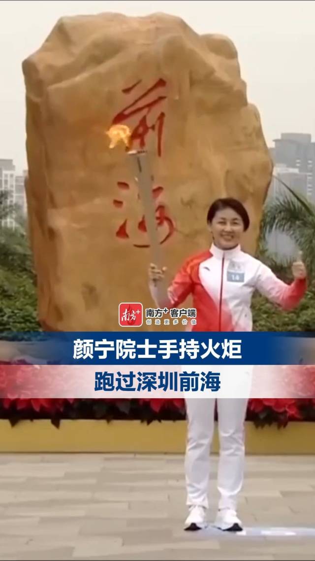 十五运会火炬传递,何以见人、见城、见精神?