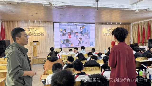 江门市工伤预防走进技工院校培训活动圆满举办