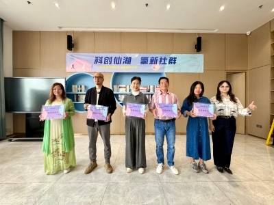 打造环两江科创核，丹灶为何发力社区运营？