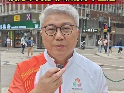 潘永权：澳门市民都非常期待十五运会