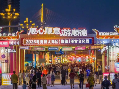 凝心聚力建设强大国内市场，佛山各界积极构建新发展格局