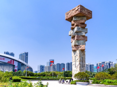 全运火炬深圳“起飞”，40公里空中航线展现城市开放篇章