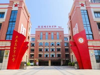 红色沃土育新苗！仲恺这所小学获授“全国五星级红军小学”