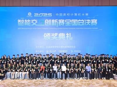 滨海湾“搭台”，AI交互“唱戏”！第四届智能交互创新赛在莞收官